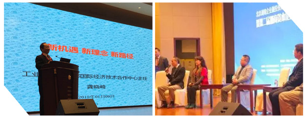 澳门尼威斯人应邀参加2016北京湖南企业融投资商会年会